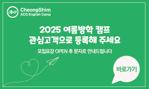 관심고객으로등록해주세요