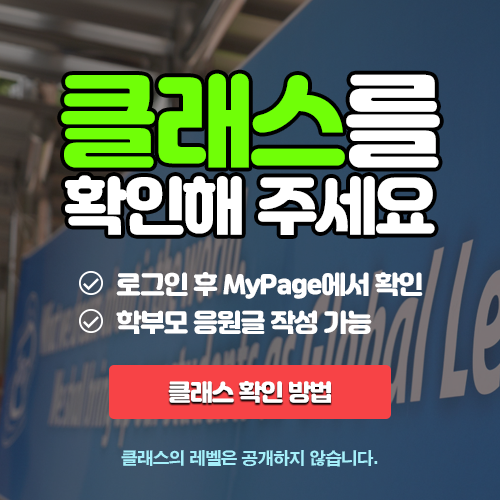 클래스를 확인해주세요.